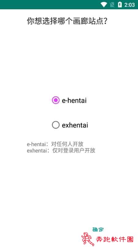 e站浏览器入口网页版