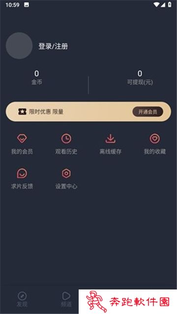 囧次元苹果手机版下载app