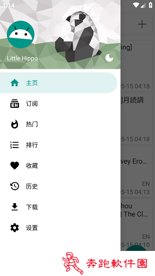 ehviewer绿色版1.9.6.8