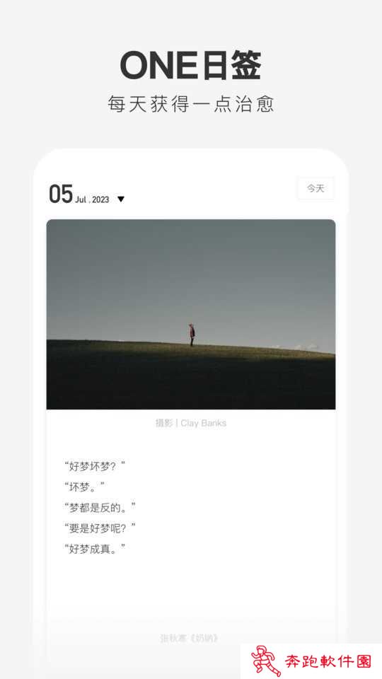 one.yg99.aqq一个致敬韩寒下载