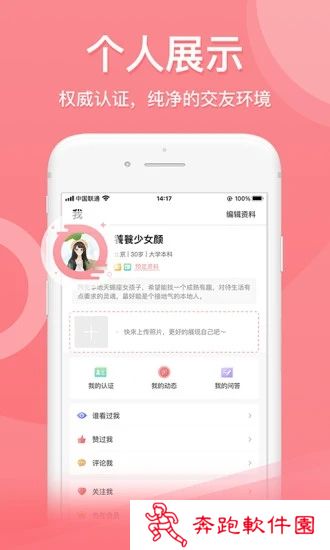 也在app最新官方版下载