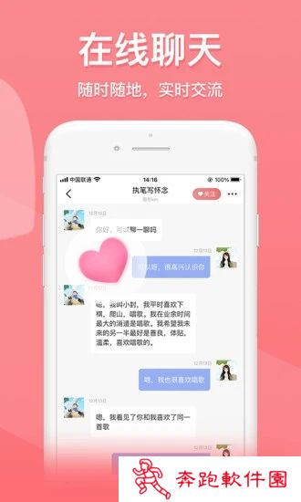 也在app最新官方版下载