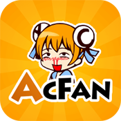 afcan流鼻血版