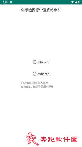 ehviewer绿色版1.9.7.0中文