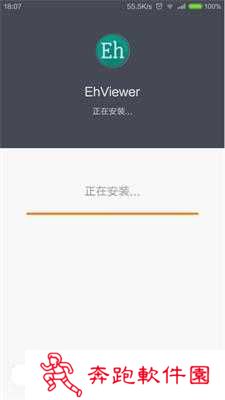 ehviewer绿色版1.7.26