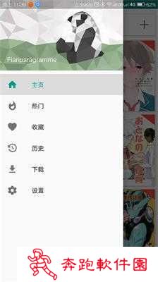 ehviewer绿色版1.7.26