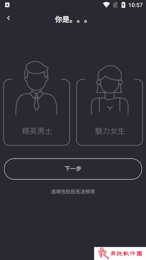 新欢公园app2022最新版