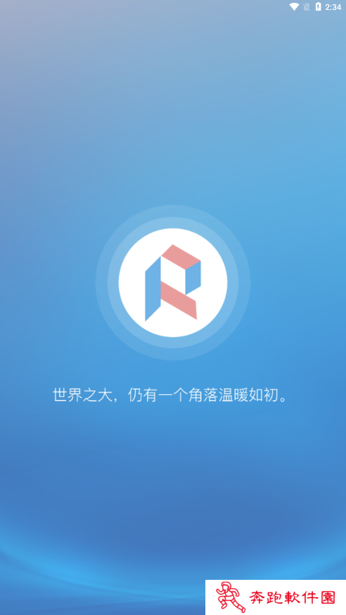 Rafiki社交软件