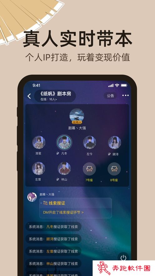 达咩app官方版