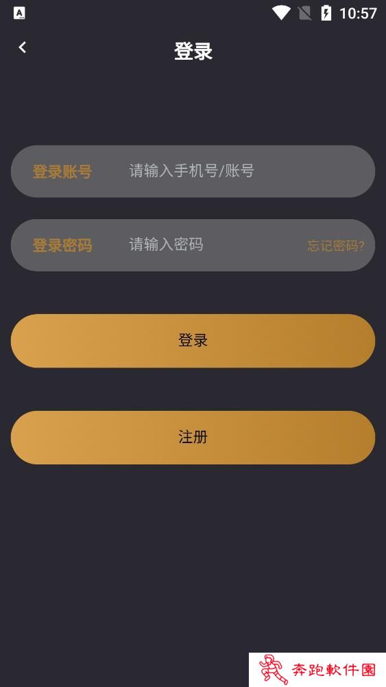 新欢公园app2022最新版