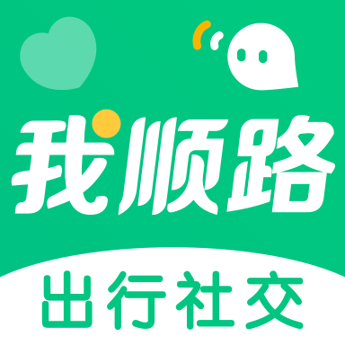 我顺路app2022最新版