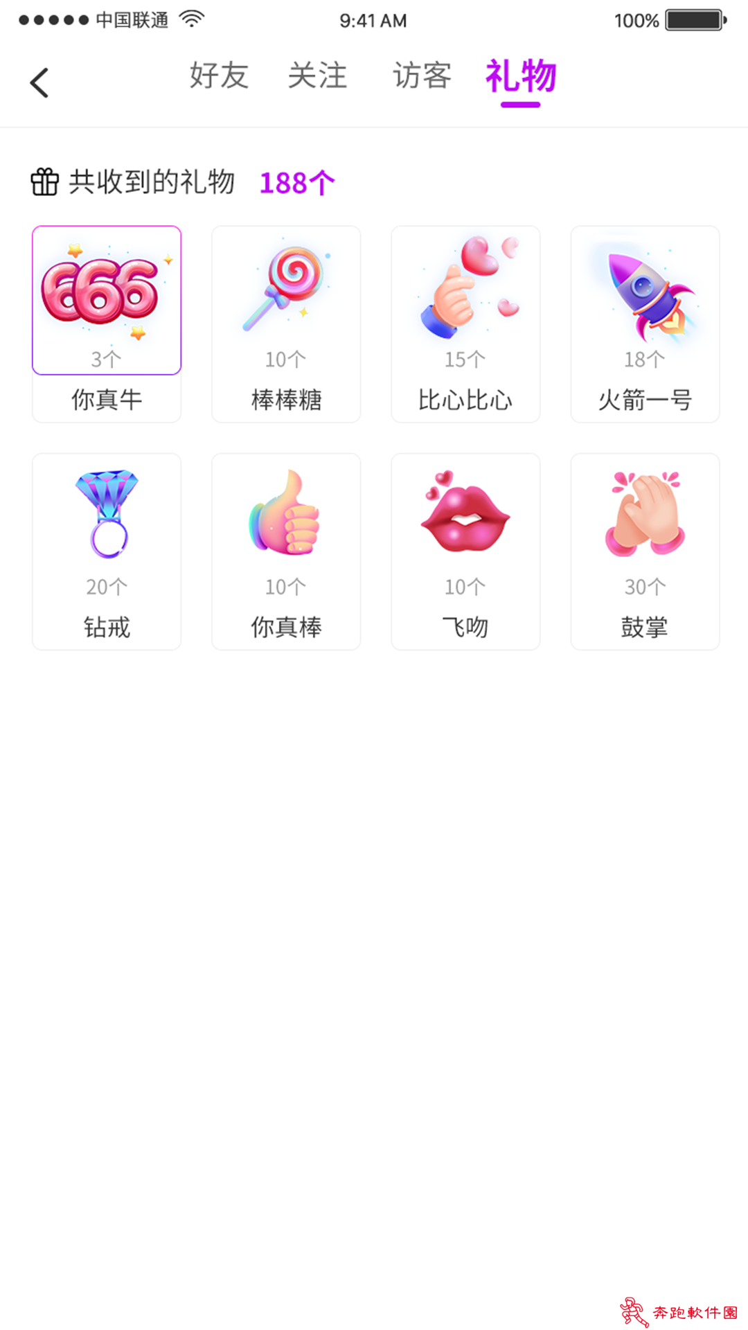 如果遇见app2022最新版