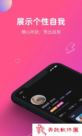 CP滴滴app