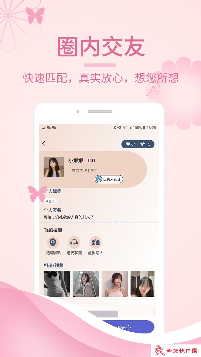 墨探长app2022最新版