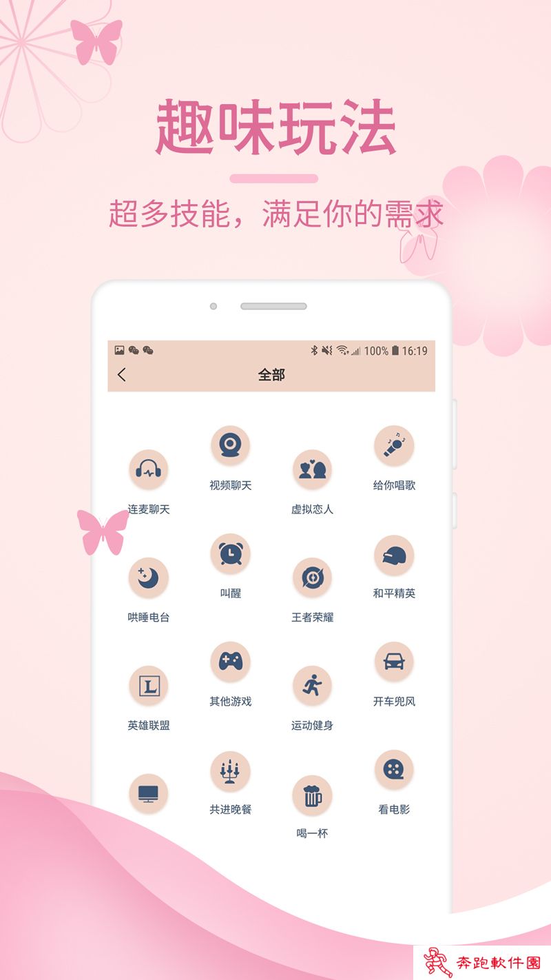 墨探长app2022最新版