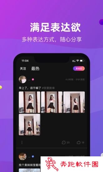 CP滴滴app