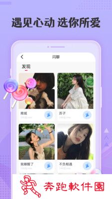 丝仆app