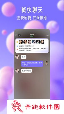 寻伊app