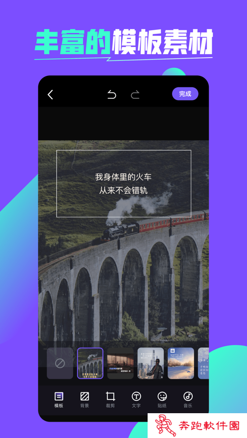 腾讯喵更app