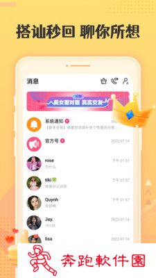 丝仆app