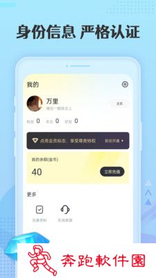 丝仆app