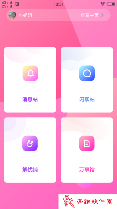 小草app2022最新版