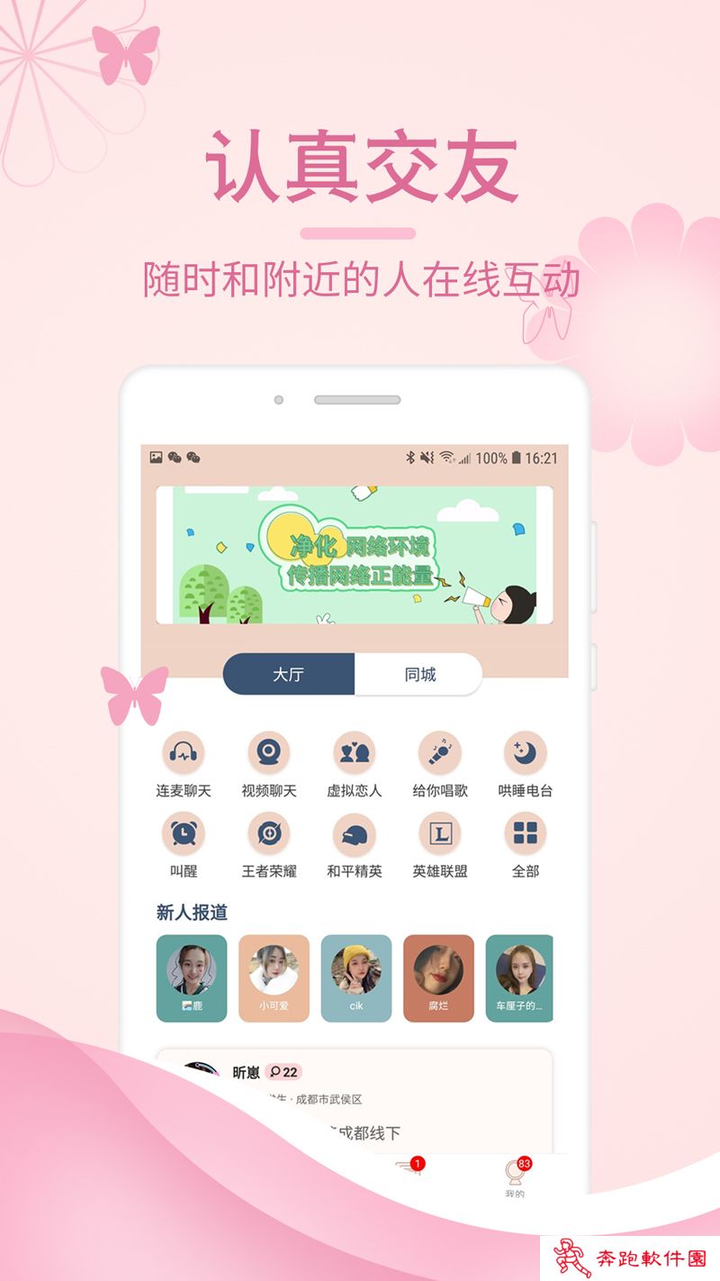 墨探长app2022最新版