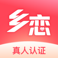 乡恋app