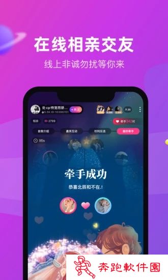 CP滴滴app