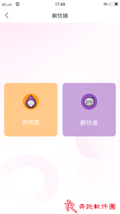 小草app2022最新版