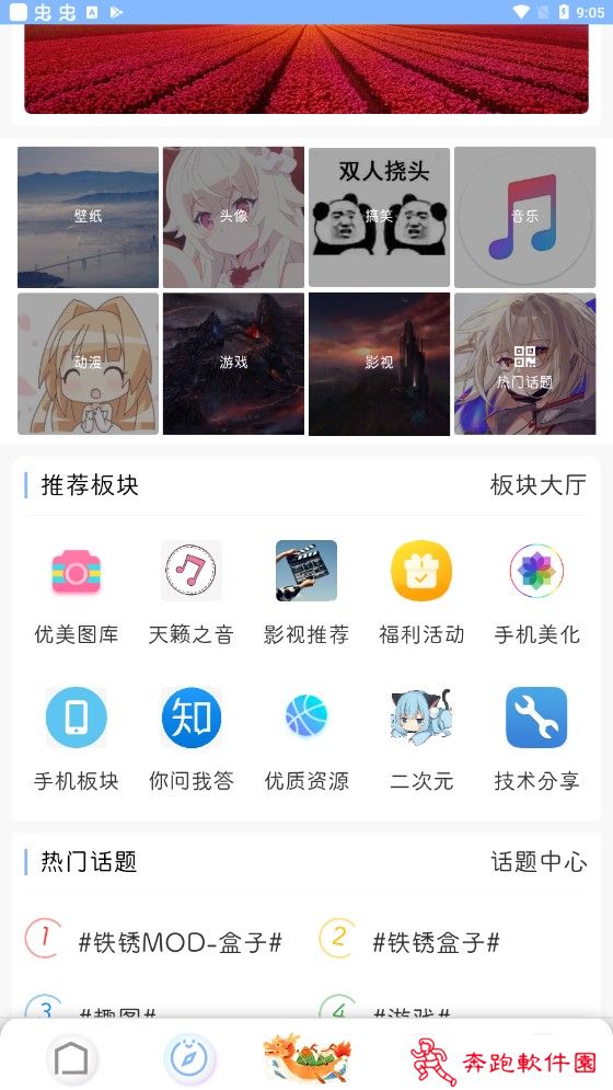 小树洞铁锈战争app2022最新版