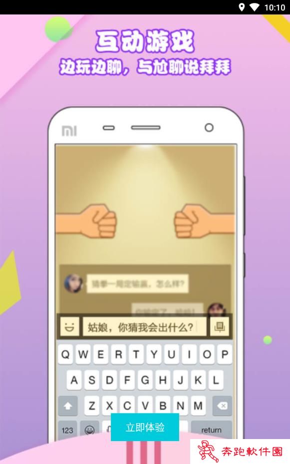 漂流瓶子app2022最新版