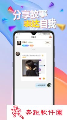 闹巷app