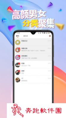 闹巷app