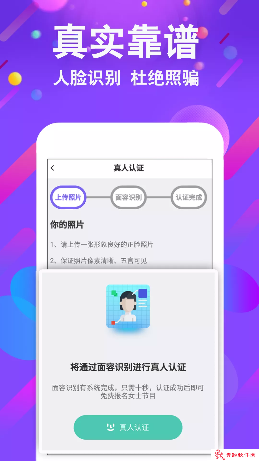 小舞会2022最新版