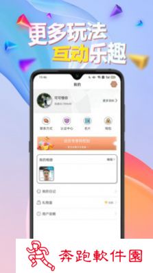 闹巷app