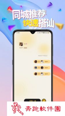 闹巷app