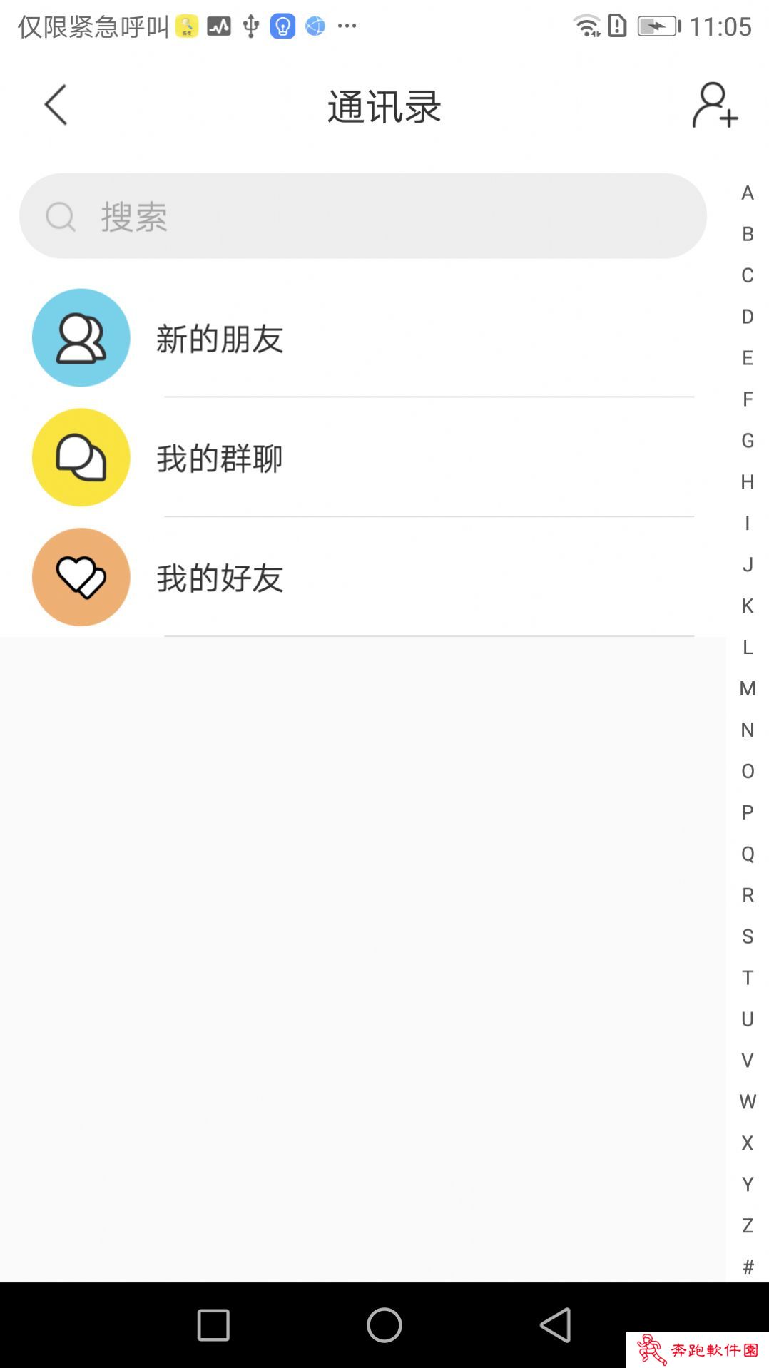 探搜交友app