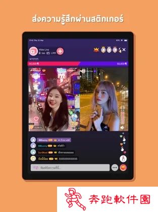 vibielive apk