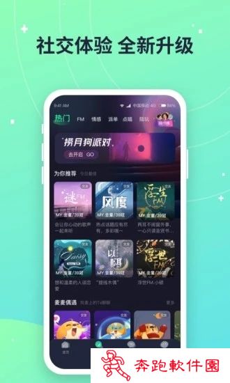 捞月狗app