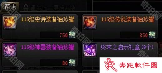 【前瞻：梦境之塔】全新测伤害副本？梦境之塔副本介绍15