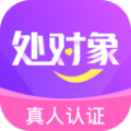 同城处对象app