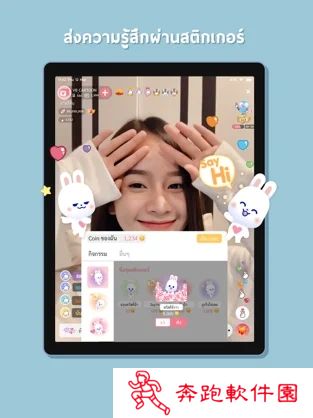 vibielive apk