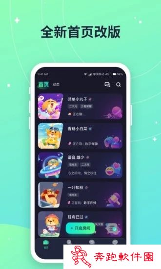 捞月狗app