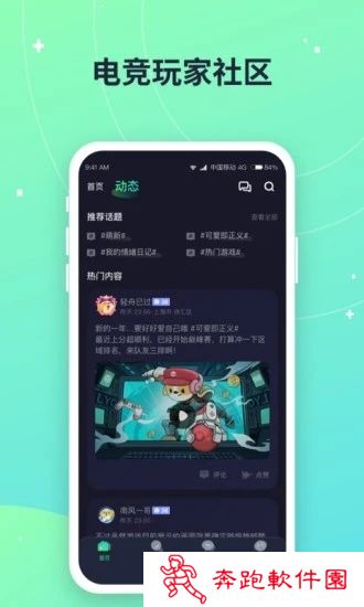 捞月狗app