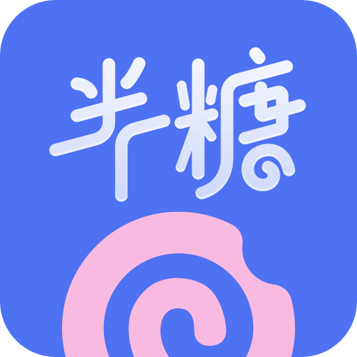 半糖语音交友app