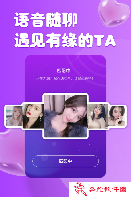 柚缘app