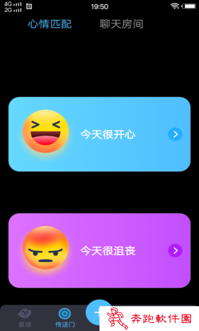 葡萄社区