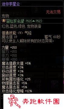 【杂谈：装备打造】一套战令打天下！快速打造雾神妮困难C16