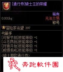 【杂谈：装备打造】一套战令打天下！快速打造雾神妮困难C7